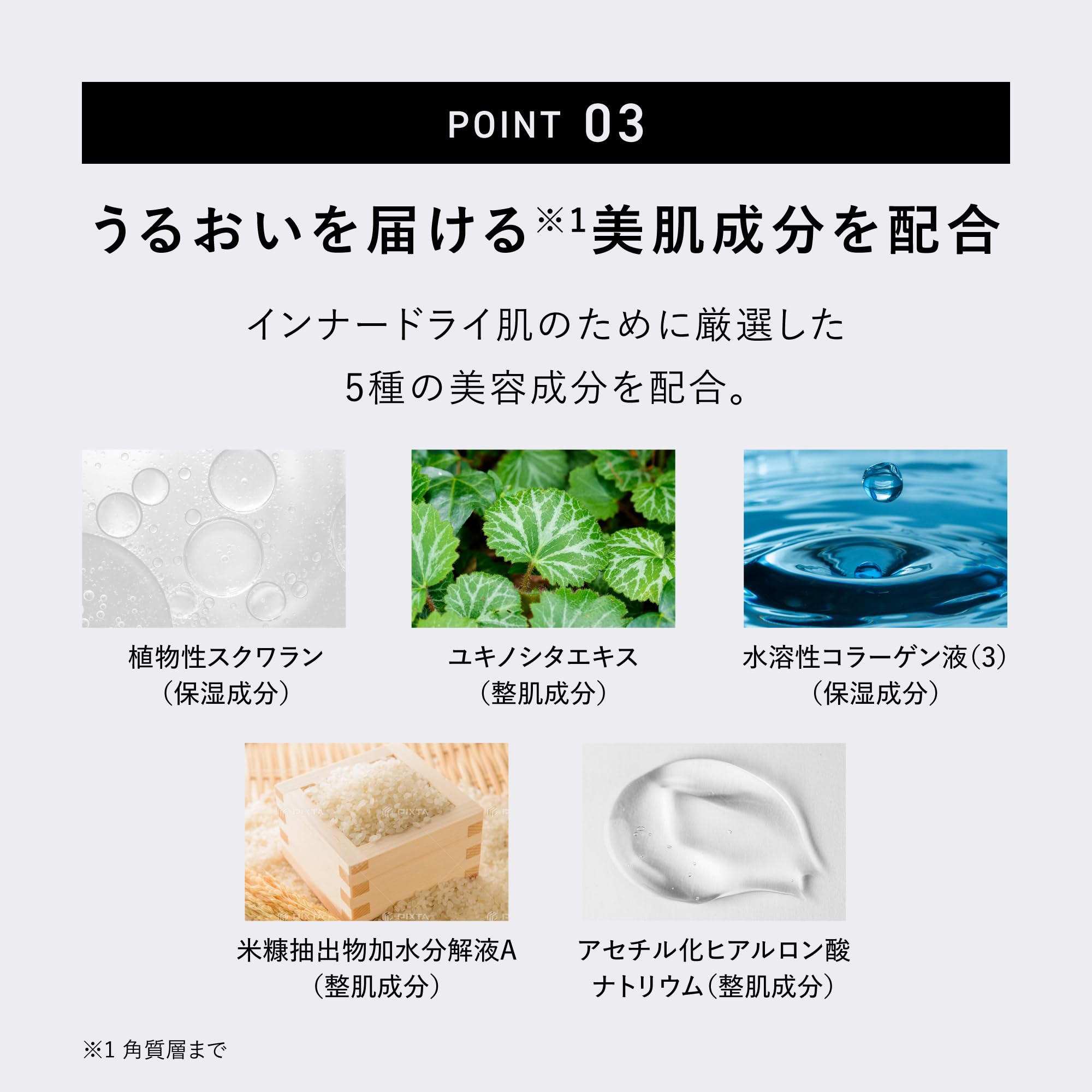 Amazon.co.jp: 【公式】＆be (アンドビー) 薬用ホワイトニングUV